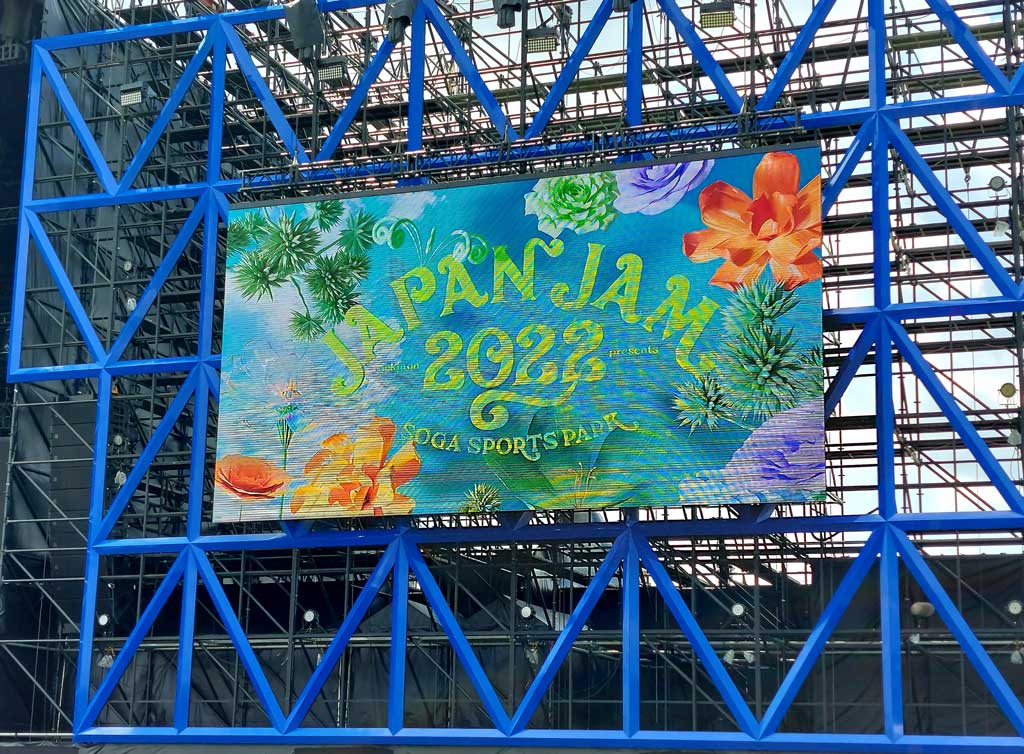 千葉市中央区・蘇我スポーツ公園のJAPAN JAM 2022について