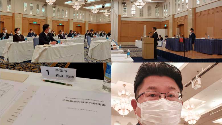 千葉市議会議員 森山かずひろの活動No.352