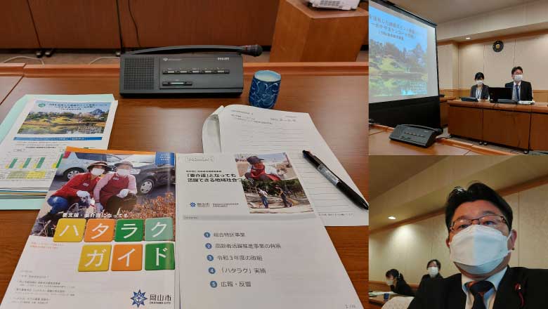 千葉市議会議員 森山かずひろの活動No.359