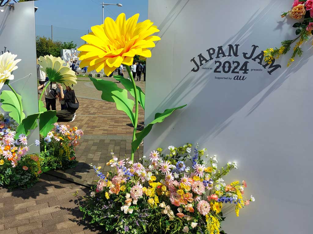 JAPAN JAM2024が開催