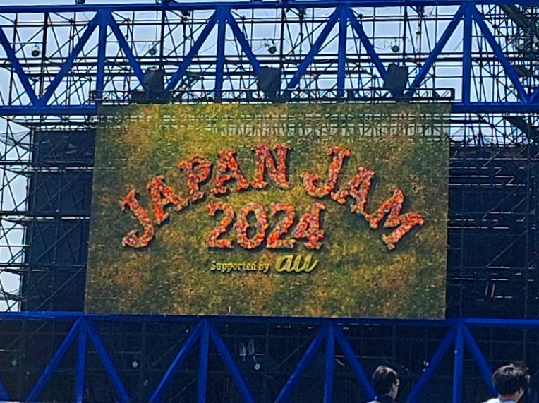 JAPAN JAM2024が開催