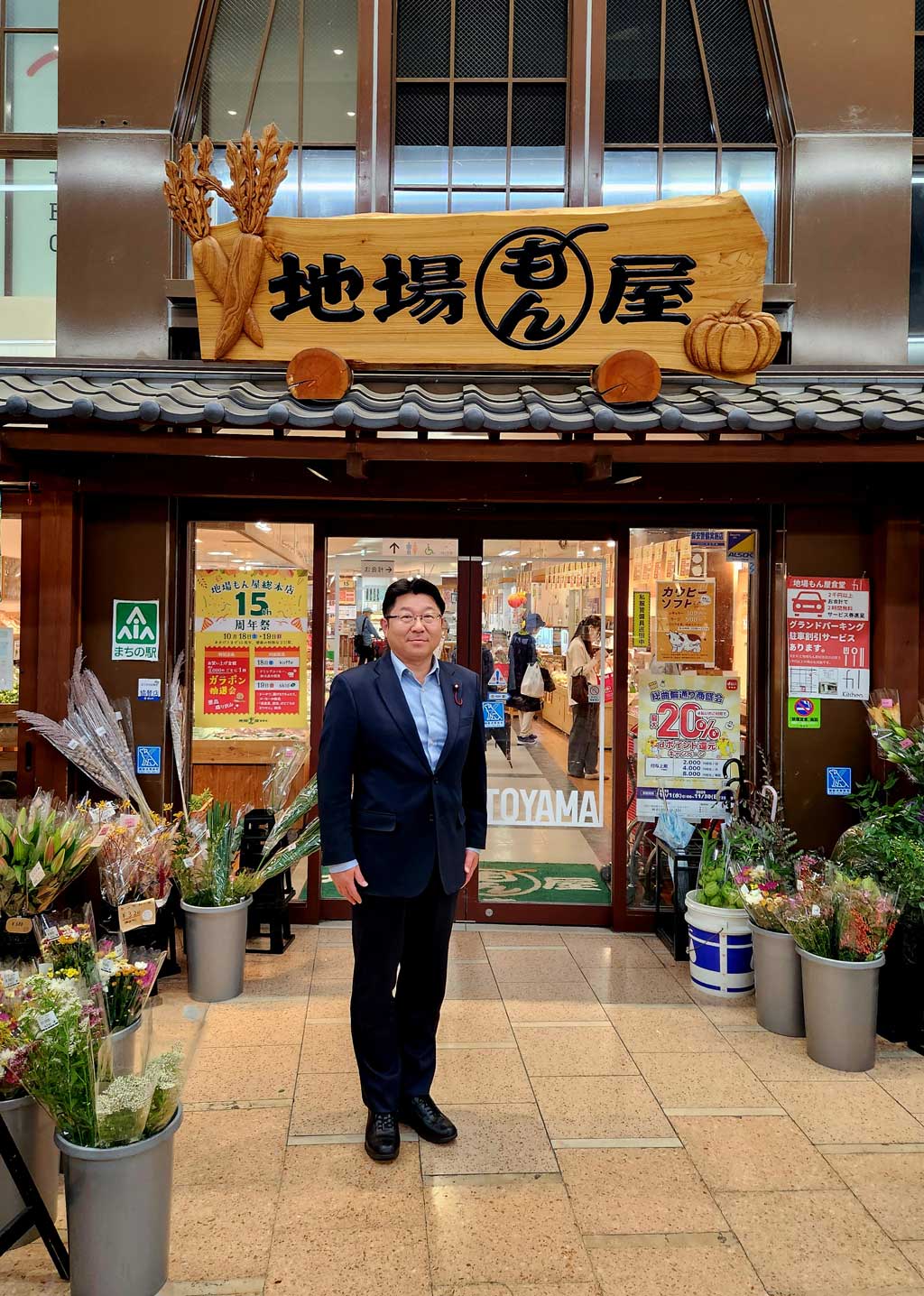 環境経済委員会行政視察：２日目・午後