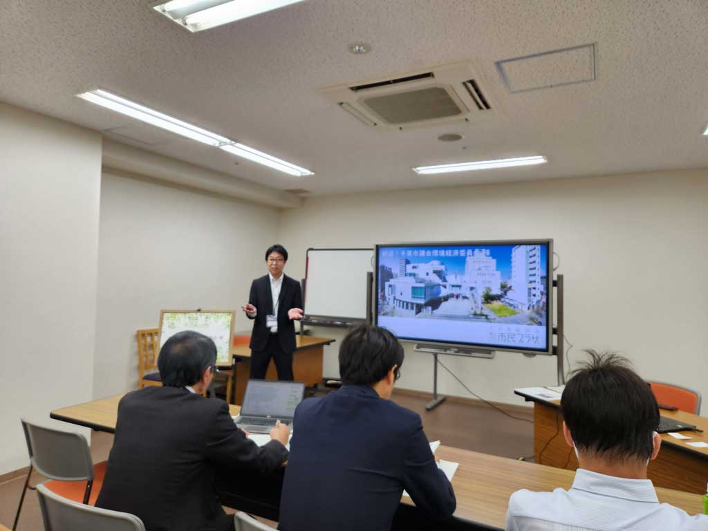環境経済委員会行政視察：２日目・午後