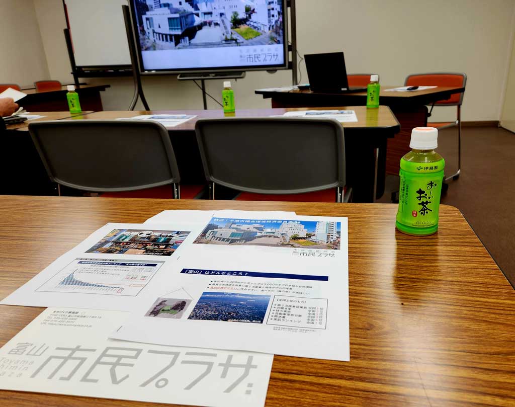 環境経済委員会行政視察：２日目・午後