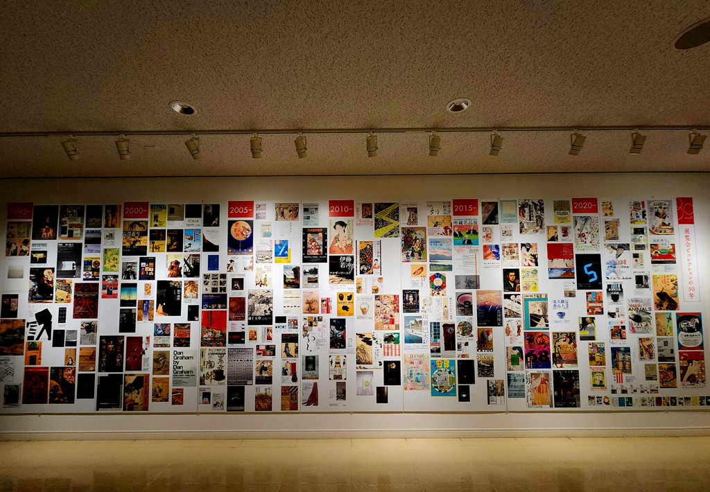 千葉市美術館開館30周年式典に出席