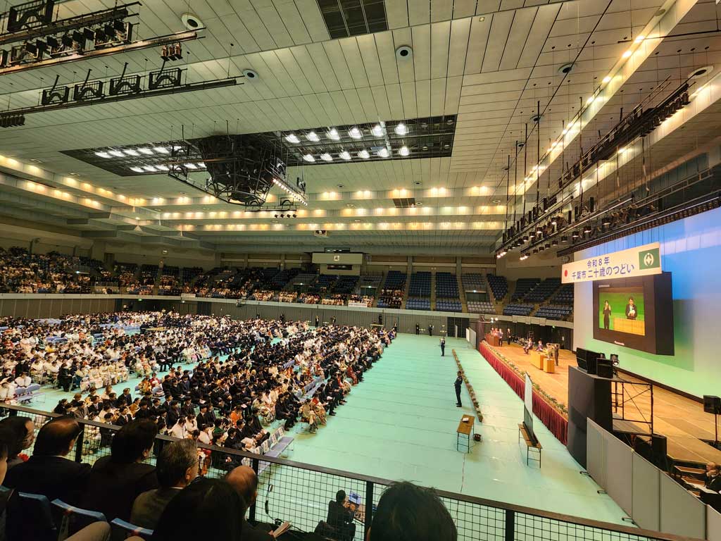 令和8年 千葉市二十歳のつどいに出席