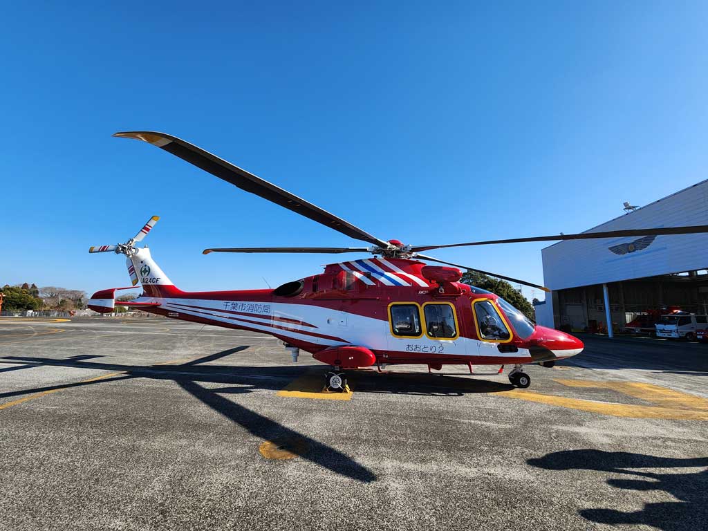 消防防災ヘリコプターを視察