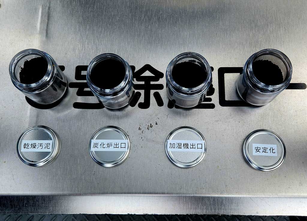 南部浄化センター内の下水汚泥固形燃料化施設を視察