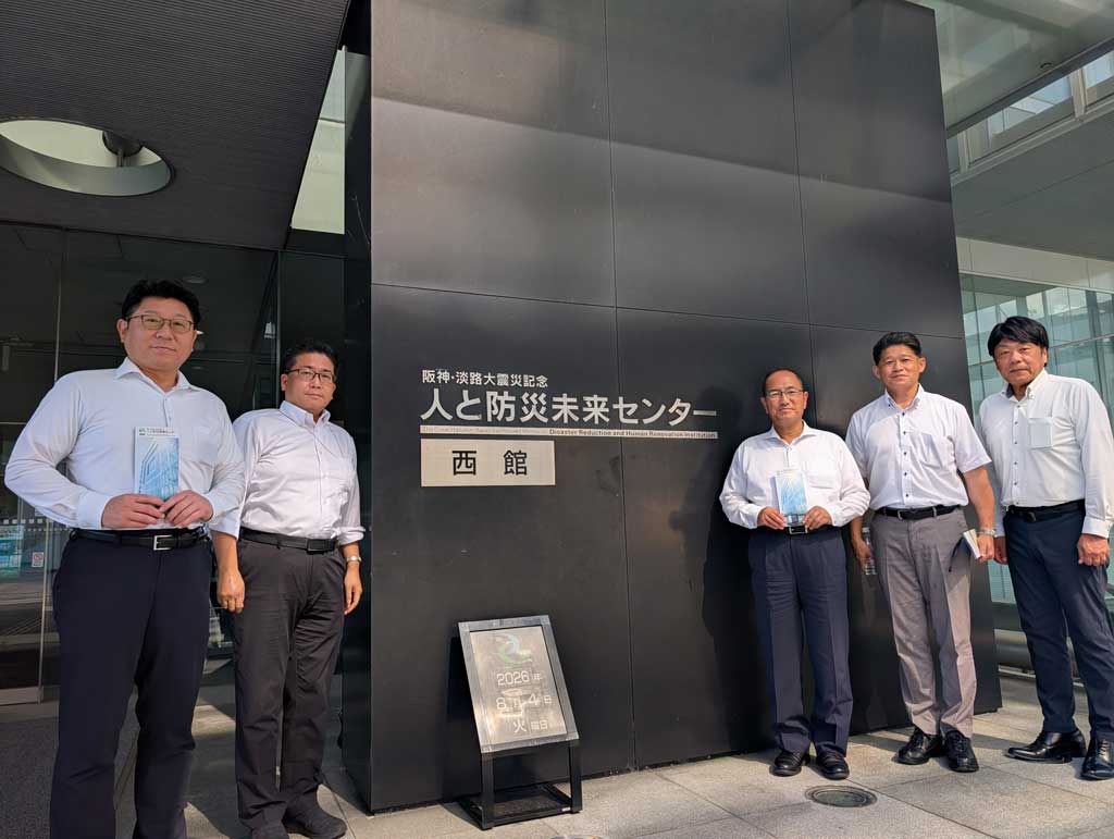 行政視察 (神戸市)