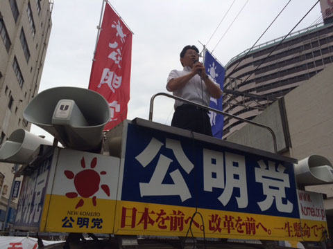 田村県議会議員との合同街頭演説