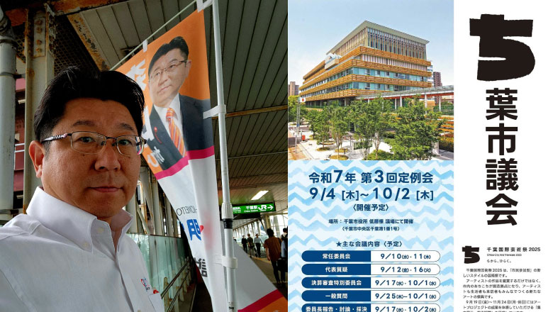 千葉市議会議員 森山かずひろの活動No.457