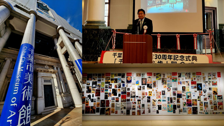 千葉市議会議員 森山かずひろの活動No.465