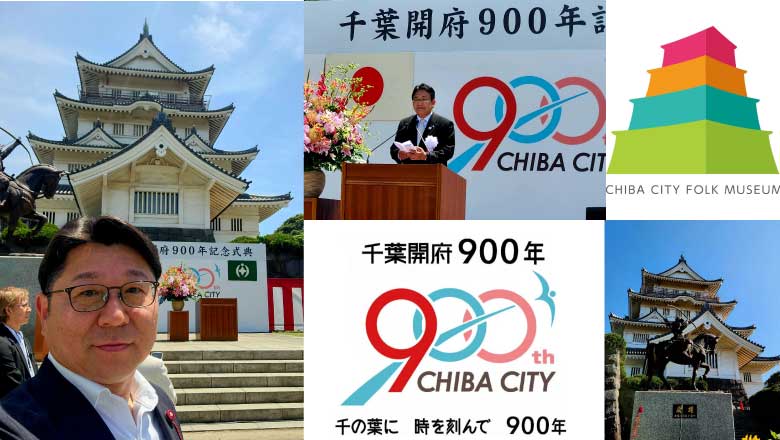 千葉市議会議員 森山かずひろの活動No.481
