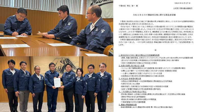 千葉市議会議員 森山かずひろの活動No.489